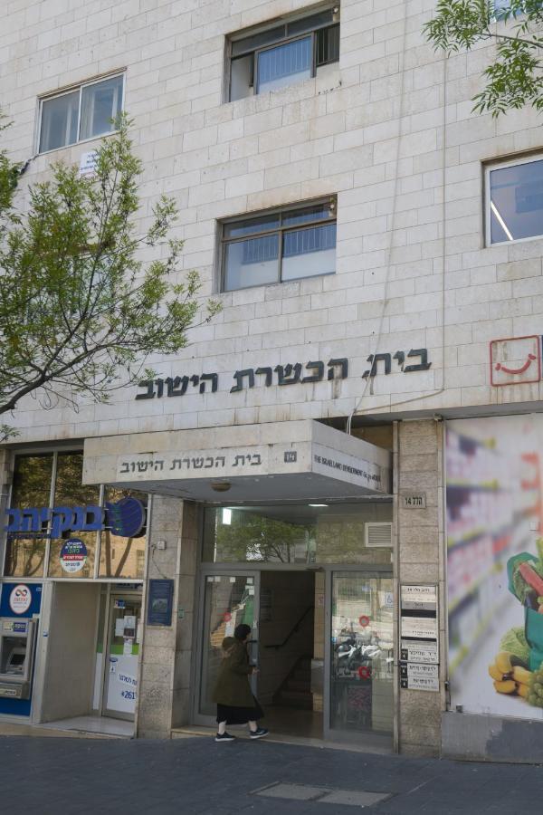 エルサレムAju Hillel 14アパートメント エクステリア 写真